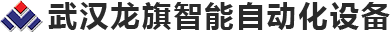 路桥混凝土小型预制件生产设备_水泥预制件生产机器_混凝土预制件生产线_龙旗智能自动化